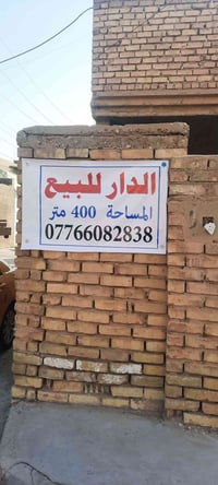 العزيزيه • ٤٠٠م • طابو ملك