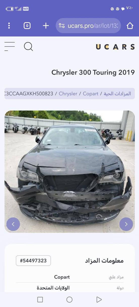 سلام عليكم ورحمة الله وبركاتة عندي اوباما البيع موديل 19مرمزه 22رقم الانبار مواصفات اس صور الحادث موجودات بل منشور سياره مكان بغداد بدون دواخل ورباك خطهي بغداد تكريت شرط تجي تشوف وسونار تقتنع قبل لا تشتري كشانه تتفئه وتبريد كشانه حضن سعر 210بيهي مجال رقم الهاتف ***********
