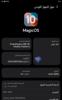 هونر X9 • جديد • بطارية 8300