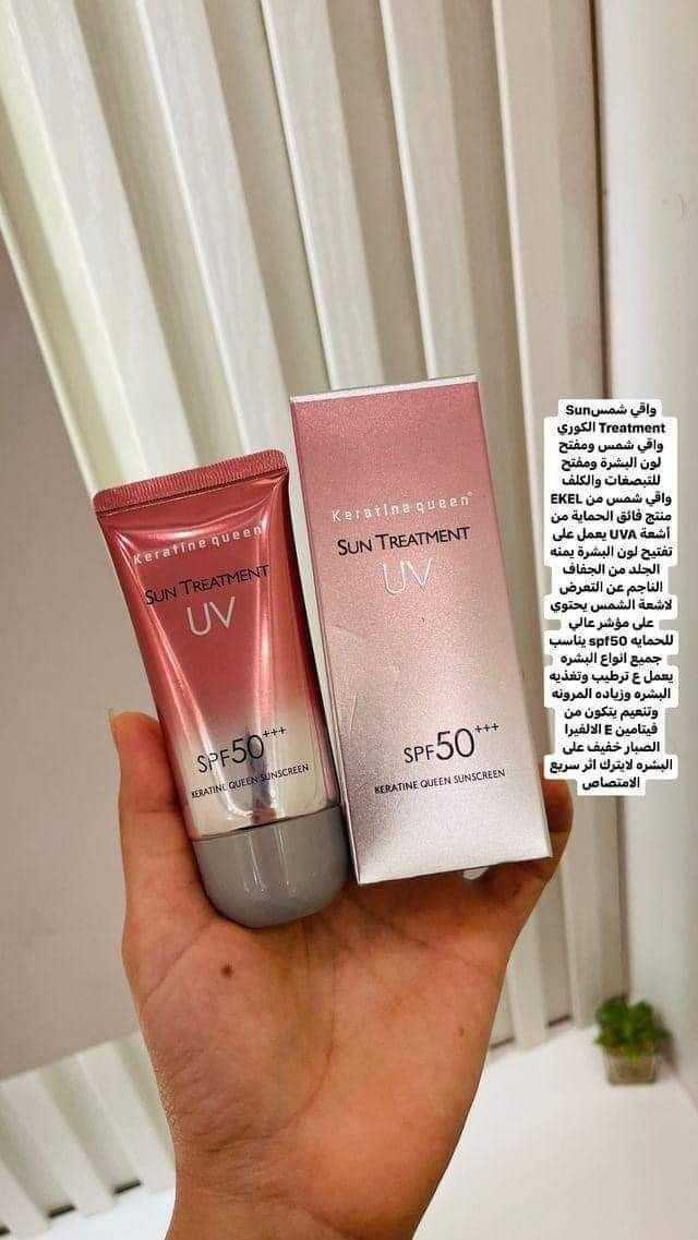 ✨ يوفي SPF50
حماية + نعومة + إشراقة ببخاخ واحد 😍☀️


**إذا كنت صاحب هذا الإعلان وتريد حذفه لأي سبب، رجاءا أرسل رسالة إلى الدعم الفني**