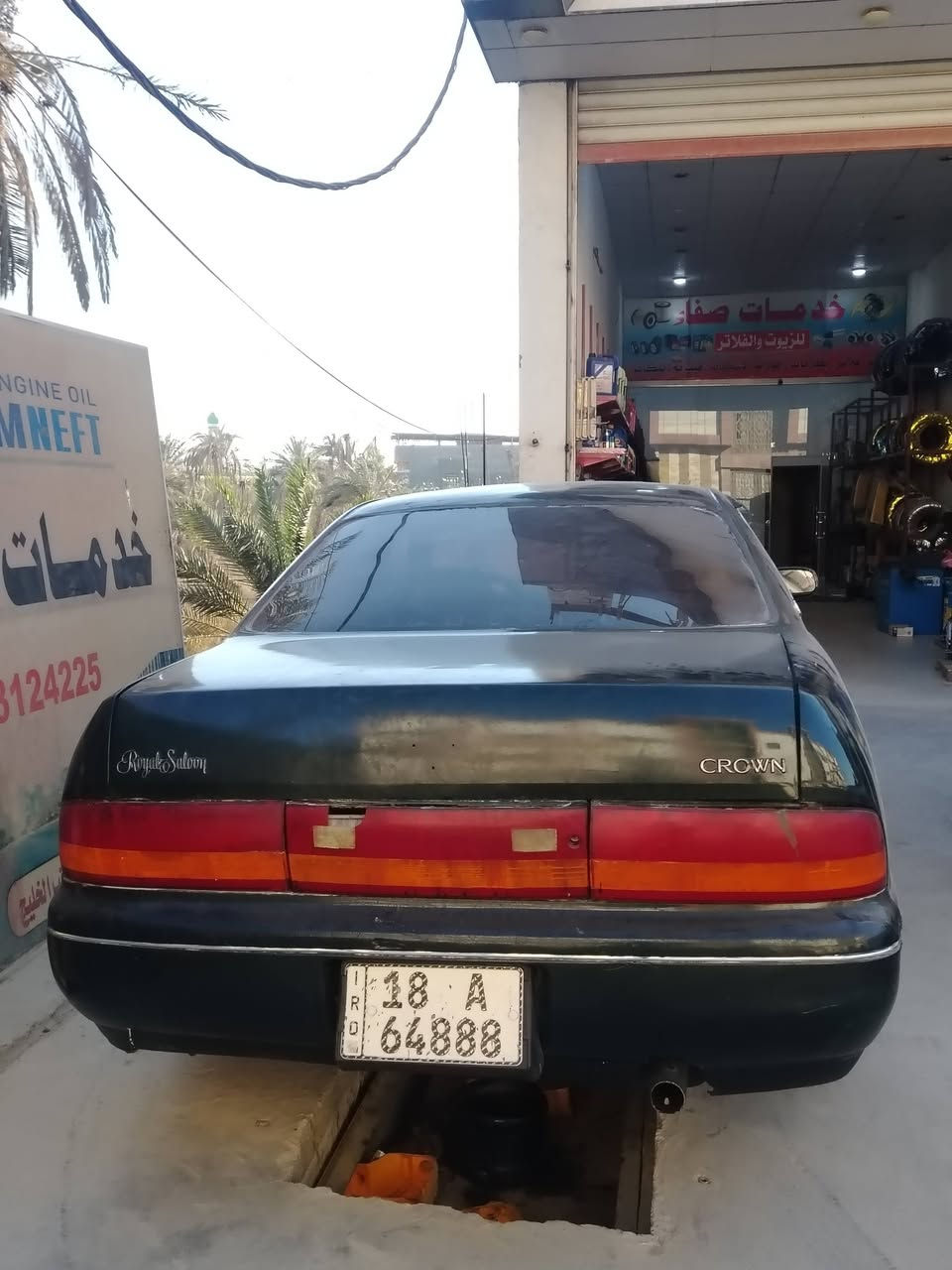 سيارة كراون بطة مكفول من الكصة والنقل سنوية 2030 وراعيهه موجود والتبريد فول السيارة ناقصها بس دواخل شوية تعبانه وكهربائيات نص ونص السعر ٤٥ ورقة وبيهه مجال مكاني البصرة ابي الخصيب رقمي ***********
