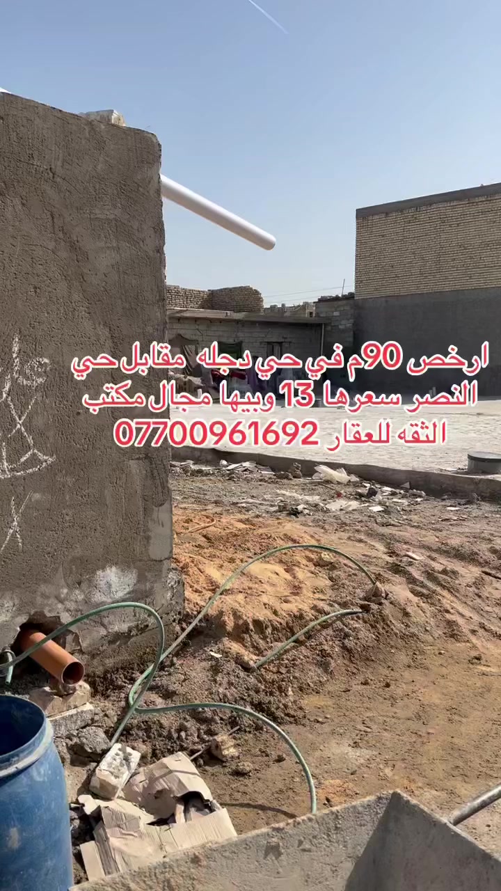 تفاصيل داخل الفديو


**إذا كنت صاحب هذا الإعلان وتريد حذفه لأي سبب، رجاءا أرسل رسالة إلى الدعم الفني**