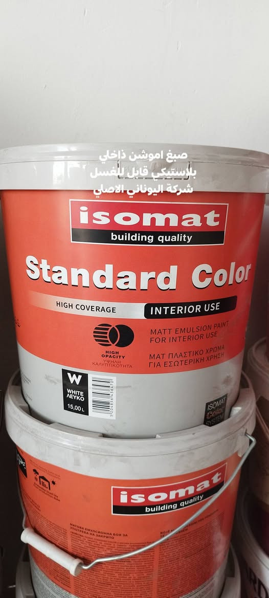 سلام عليكم
مكتب زين العابدين محميد (للاصباغ وللعوازل مائي والحراري)
عنوان محل السراي برب سيطرة الطوارئ ***********/***********
1:عازل الاسطح ايزوفلكس بضمان 10سنوات
2:اموشن ذاخلي بلاستكي وبدون بلاستك يوناني 
3:اموشن خارجي يوناني
4:مخشن سيراميك
6:وترستوب تركي بضمان 5سنوات
7:  s.b.r لتقوية وتصلب لمونة خرسانة
8: لتر وترستوب
