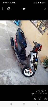 ماكس ياباني • عدله • ٣٥٠ سي سي