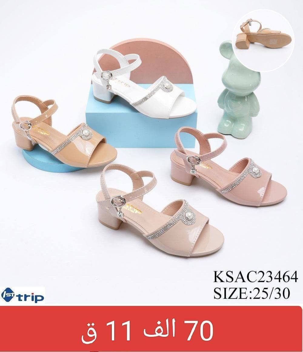 🔥(صندل + حذاء)ولادي 
بناتي، طفله، بيبي

📍التفاصيل داخل الصوره📍


**إذا كنت صاحب هذا الإعلان وتريد حذفه لأي سبب، رجاءا أرسل رسالة إلى الدعم الفني**