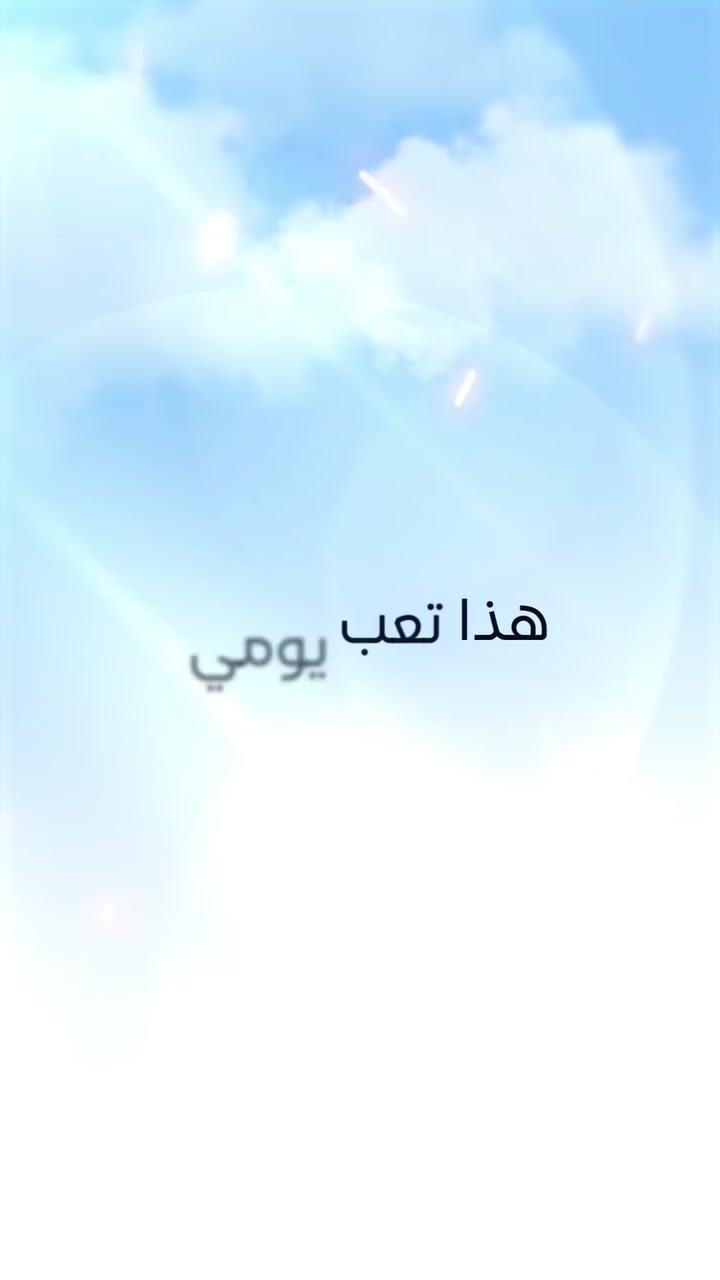 ❄️ جهاز تبريد ماء التانكي… الحل العملي لصيف العراق
إذا مي التانكي عندك يصير حار وما ينطاق، EasyCooler هو الحل الذكي حتى يخفض حرارة الماء ويخلي استخدامه أكثر راحة وانتعاشًا.
✅ الموديل الجديد مصنوع من مادة ABS المقاومة للحرارة
✅ شاشة ديجيتال لقياس درجة حرارة الماء
✅ يخفّض حرارة المي بشكل فعّال
✅ استهلاك كهربائي بسيط – ربع أمبير فقط
✅ سهل التركيب والإزالة
✅ مناسب لمختلف أنواع التوانكي
✅ صناعة عراقية 100%

💰 السعر: 95,000 الف دينار
🚚 التوصيل مجاني لجميع المحافظات
✅ ضمان استبدال طول فترة الصيف في حال العطل
✅ إمكانية استرجاع خلال الأسبوع الأول

📲 للطلب والاستفسار: اكتب تم بلتعليقات 🛎🤗

#مشاهدات #فيسبوك #لايك #اكسبلور #تفاعل #اونلاين


**إذا كنت صاحب هذا الإعلان وتريد حذفه لأي سبب، رجاءا أرسل رسالة إلى الدعم الفني**