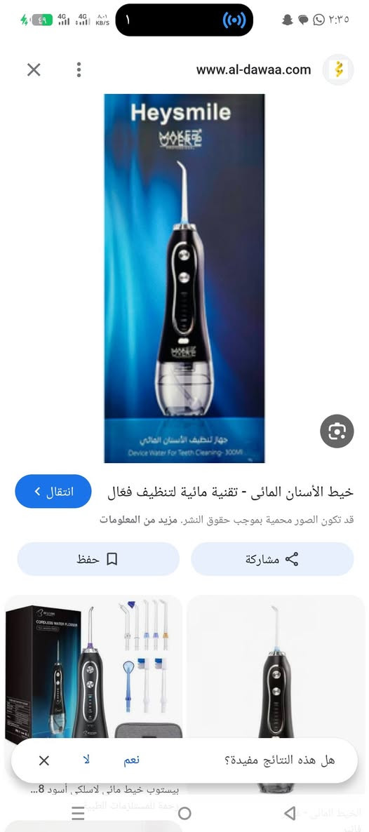 اي قطعه ب ١٠ تم ع مازنجر


**إذا كنت صاحب هذا الإعلان وتريد حذفه لأي سبب، رجاءا أرسل رسالة إلى الدعم الفني**