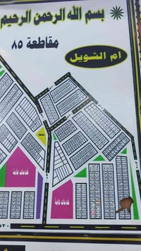 مهندسين زراعيين • الثانيه عن الركن • واتساب