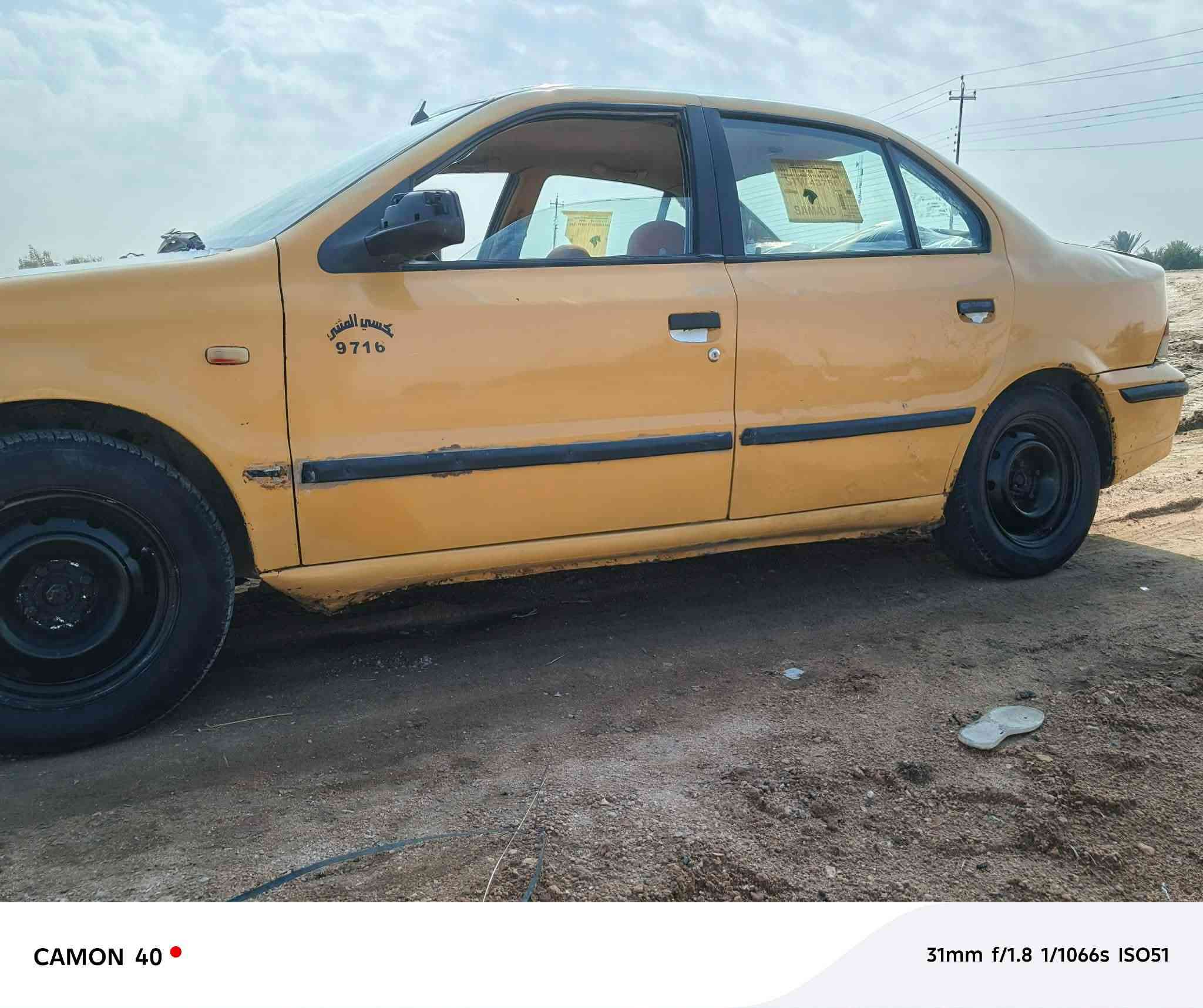 الهم صلي على محمد وال محمد 
سمند مكينة كير حدادية شواصي خير من الله كهربأيات كلهى شغالة سيارة حلوة وبلادية غرفة جديدة جاهزة كبل لشارع تخم تاير تحويل شوكت مايعجبك سيارة ناعمة وحلوة سعر 23 وبيها مجال لطيبيبن مكان سماوة 

***********
