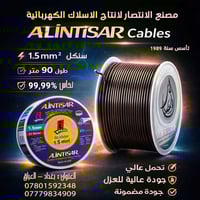 صورة • مشاركة • إلكترونيات