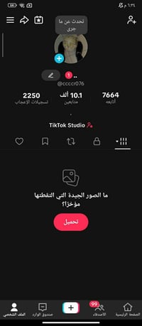 للبيع • أخرى