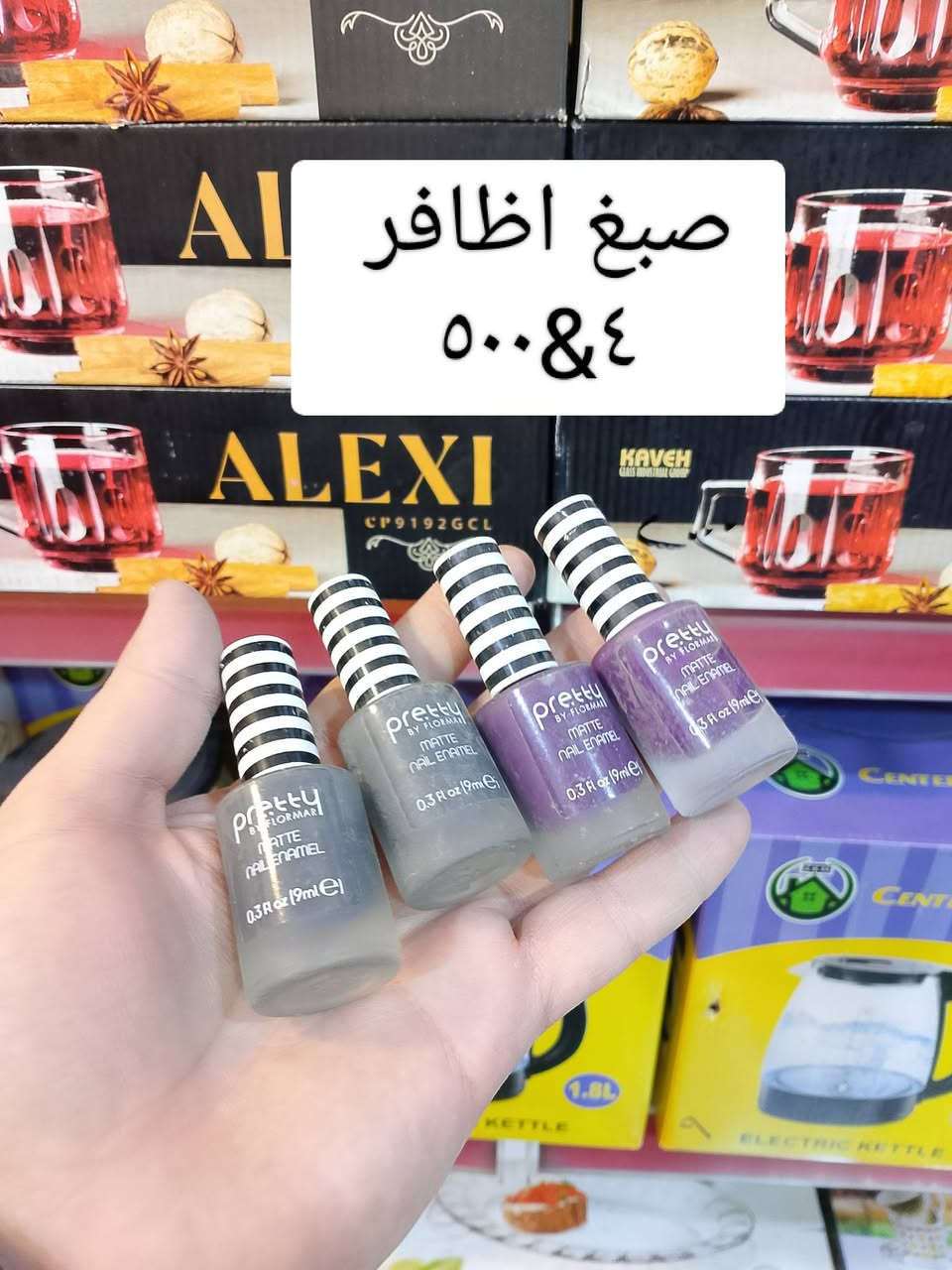 🌷سنتر النبي يونس🌷
عرض خاص على ٥٠٠
عروض التصفية مستمرة


**إذا كنت صاحب هذا الإعلان وتريد حذفه لأي سبب، رجاءا أرسل رسالة إلى الدعم الفني**