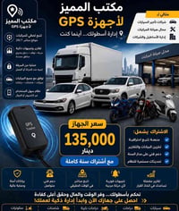 عروضنا دائما متخلص                                    (عرض العيد )  بح...