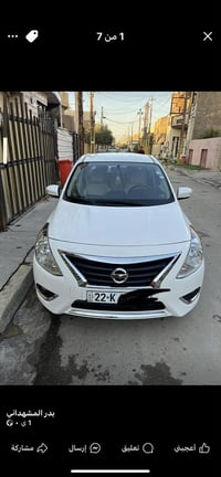 صني ٢٠٢٤ • كفاله عامه • رقم اربيل