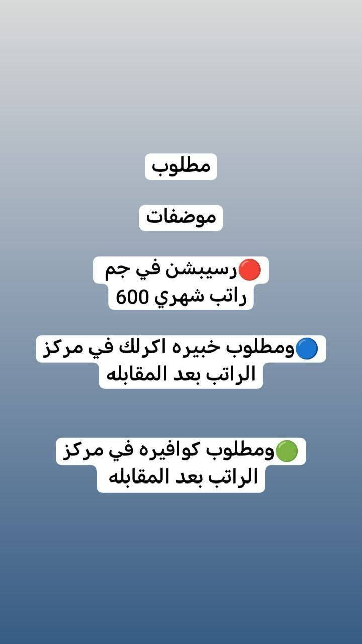 فرص عمل للنساء


**إذا كنت صاحب هذا الإعلان وتريد حذفه لأي سبب، رجاءا أرسل رسالة إلى الدعم الفني**