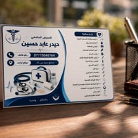 طباعة واستنساخ • كارتات بزنز • تركيب كاميرات