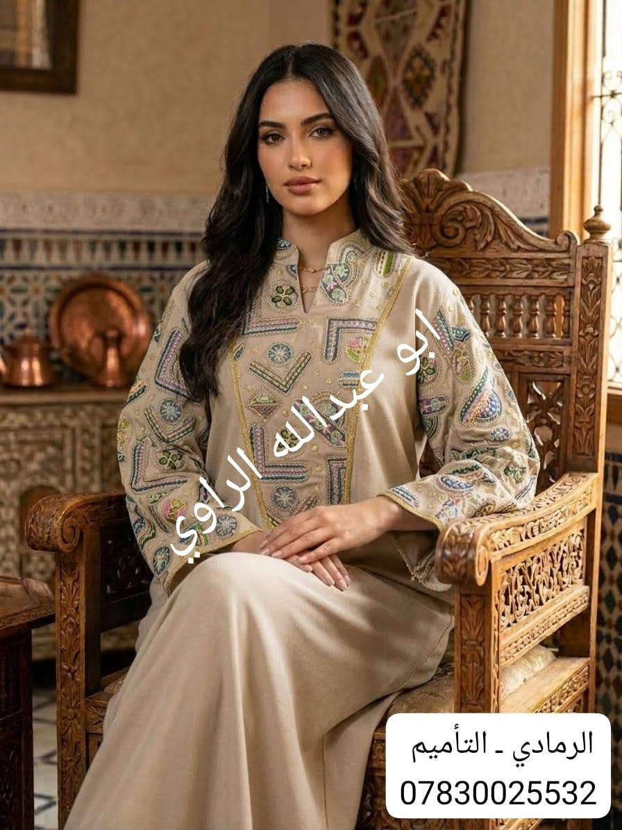 دراعه كويتي صيفي 
#ازياء_ابوعبدالله_الراوي 
الرمادي التاميم قرب مول ام عمار
 #للاستفسار مراسله الصفحه او واتساب ***********
