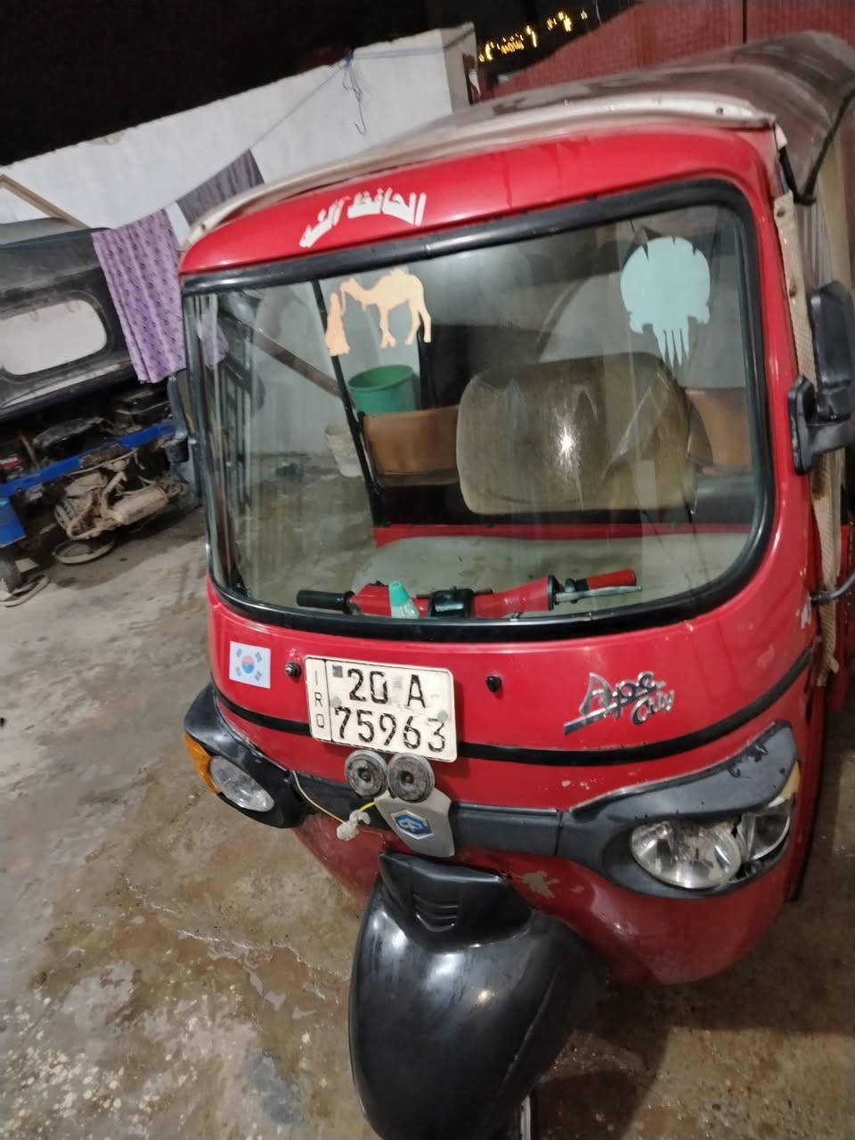 السلام عليكم تكتك موديل 18رقم وسنويه محوره تي في يس محرك 22تكتك بلاديه نظيفه كبل الشارع مكاني بعقوبه كاطون الرازي استفسار خاص سعرها 3500وبيها مجال


**إذا كنت صاحب هذا الإعلان وتريد حذفه لأي سبب، رجاءا أرسل رسالة إلى الدعم الفني**