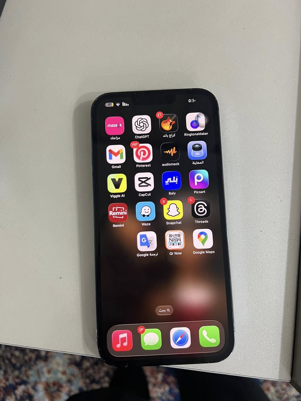 ايفون 13 برو ماكس مبدل شاشه اصليه من تلفون ثاني  ما طالع  الاشعار والدكمه الي تنصي عطلانه  للبيع  مكاني بغداد حي العدل 
سعر 550 وبي مجال
 
***********
