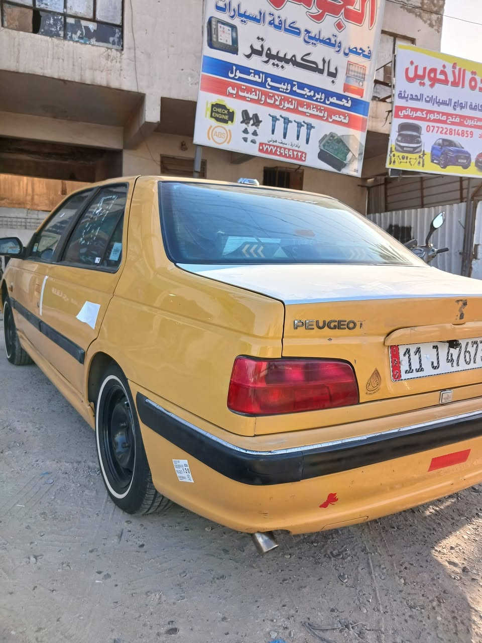 السلام عليكم للبيع بيجو بارس
مكينه وكير فرنسي حجم 2000 موديل 2015 بأسمي ارقام انكليزي تحويل ثاني يوم تخم تايرات وتخم ويل صدر امامي خلفي كله جديد سياره خير من الله مكاني بغداد حي اور 
***********
