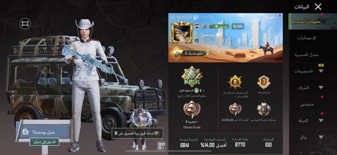 سلام عليكم حساب بوبجي للبيع .لفل 86 عدد المثك 90 عدد السحله التطوير 26ابيع وجه لوجه مكاني الانبار خالديه رقمي ***********
