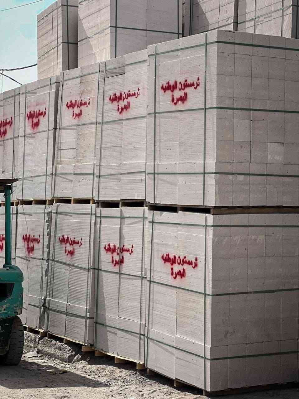 يوجد لدينا خدمة توصيل  
داخل البصرة فقط ❗❗
رقم المبيعات [ *********** ] 

ثرمستون الوطنيه340 مطروح

سمنت  مبروكة الأحمر 87 مطروح

سمنت  مبروكه عادي 97 مطروح

سمنت مبروكه مقاوم مطروح 102

بلوك اسود بحص 650الف 

بلوك اسود خشانه 600 ألف 

بلوك اسود قياس 15 600 ألف 

واتساب تصل تفاصيل أكثر   ( ***********
