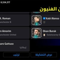حساب بيس • مراوسه • موجود روم