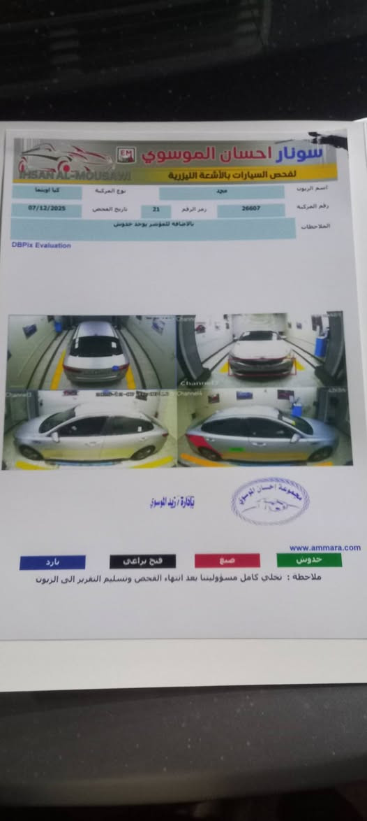 اوبتيما  موديل 2019 وارد امريكي
موصفات: (.  FE.  )
1شاشه كبير لمس ✅
2كامره دواره ✅
3تحكم جهتين ✅
4 مثبت سرعه ✅
5تحديد مسار✅
6مانع نزلاق ✅
7راذار جانبي ✅
8 حساسات خلفي+ جانبي+امامي ✅
9 3 واقعيات قياده+EXO+SPORT+COMFORT✅
10شاحن UDB✅
11منفذ AUX 
12شاير مري ✅
13حساس اطار ✅
14ويل كروم ✅
15حجم محرك  GDi. 2400✅  
16 كير AT نمــــر 6 ✅✈️
17داخل اسود    ✅
18نغه ترحيب ✅ 

السيارة مال عائله حلوه وجاهزه 
سعر 145وبي مجال للشرايه 
مكان السيارة الديوانية 

الاستفسار ***********
