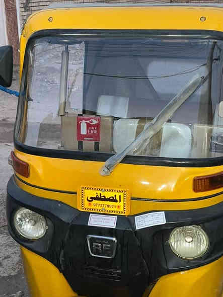 تكتك 20 كفاله بس ضربه بصفحه شبر ومعمره مامبينه اصلن اوراق المصطفى بغداد الحسينيه الراشدية متواجد خاص وا واتساب ***********
