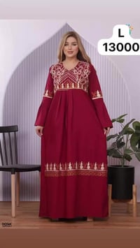 دشداشة • كشمير مصري • درجة أولى