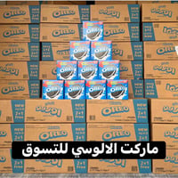 #اوريو #السعر. 1500  عروض الماركت ماتخلص ❤️🔥 يوجد لدينا خدمه توصيل 🚚  ...