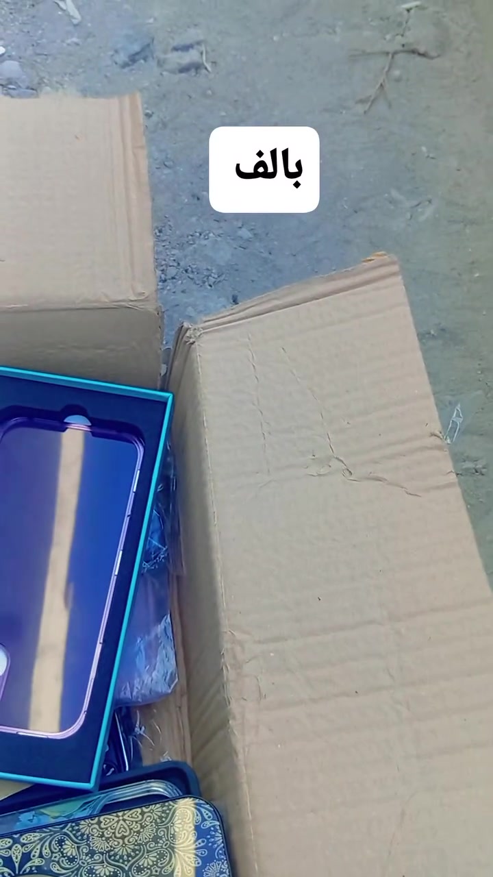 اي حاجه بلمحل بالف والله الكفر ايبيعو ب 4, وب 5 يمي بالف محمد قاسم ابو عبد الله العتبي تحهيزات النور للمناسبات


**إذا كنت صاحب هذا الإعلان وتريد حذفه لأي سبب، رجاءا أرسل رسالة إلى الدعم الفني**