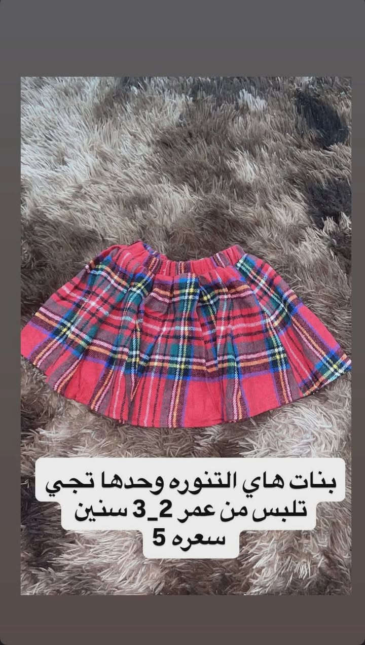 اعادة نشر ٥٩ لبسه ب٦٥ مع التوصيل


**إذا كنت صاحب هذا الإعلان وتريد حذفه لأي سبب، رجاءا أرسل رسالة إلى الدعم الفني**