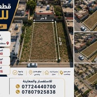 البكرلي البوفارس • ٢٠٠م² • سند 25