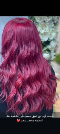 سنتر ميلا • سيدات • عروض عيد الحب