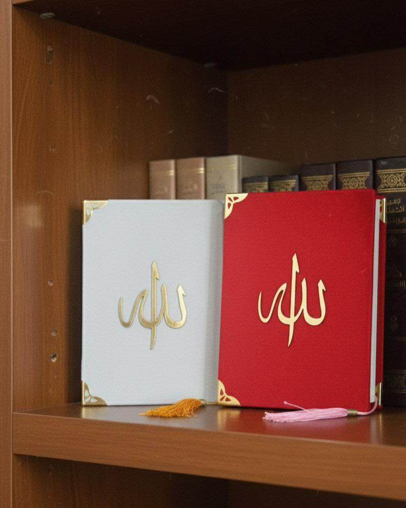 مصاحف بأشكال مختلفة

كل ما هو جديد تجدونه عند شركة الاخوة الثلاثة
للتواصل :

***********
