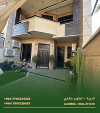 📌 بيت للبيع  مساحة 240م (8*30) بناء حديث  -4 غرف نوم (2 سويت) -5 حماما...