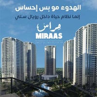 مجمع رويال ستي • ١٩٨م • مؤثثة