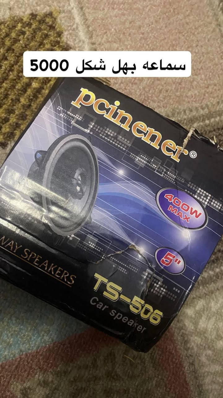 سلام وعليكم غراض امزون للبيع بنص أسعار السوق من رخصت صاحب الصفحة طبعاً وعندي ملابس للي يريدهن شلعه وحده عادي


**إذا كنت صاحب هذا الإعلان وتريد حذفه لأي سبب، رجاءا أرسل رسالة إلى الدعم الفني**