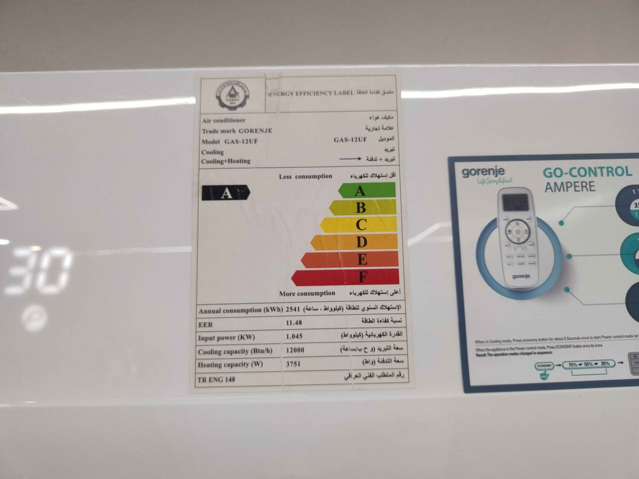 سبالت gorenje انفيرتير تحكم امبيرية
طن و طن ونصف
استخدام موسم واحد فقط 
ضمان 5 سنوات
*********** - *********** موصل, نينوى
