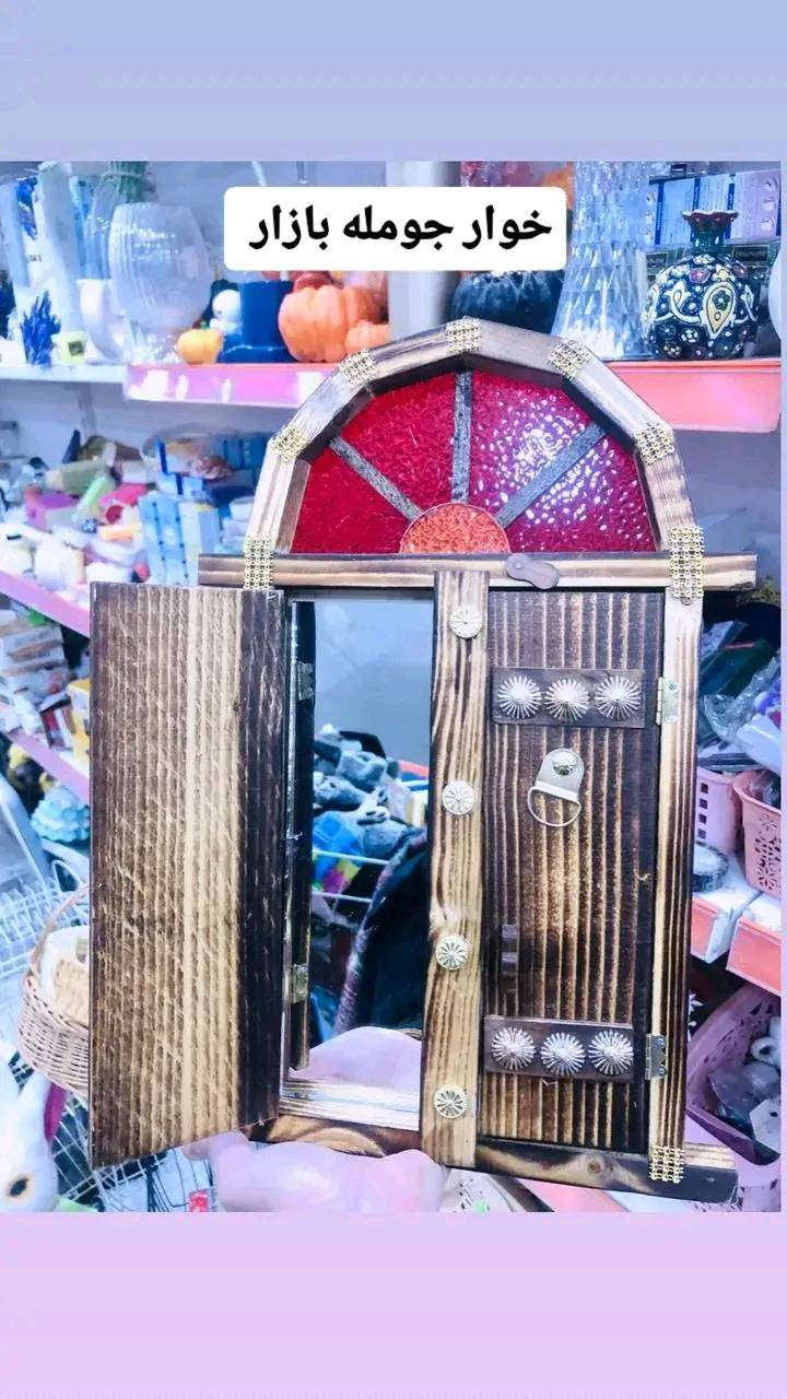 مەعاش هات ئیتر گلەیی نەما😁داشکاندن گەورە
بابەت جیاواز ناوازە مان بۆ هاتووە خوار جوملە بازار 

باری تازەمان بەدەست گەیشتووە ئەوجاوەریبوون گەیشتووە

زوو سەردانمان بکەن بابەت ئێمە یەک جار  نامێنیت

سەیری بابەتەکانمان بکەن جیاواز نرخەکانمان ببین 
بەس گلەی مەکەین نەما بابەت ئێمە یەک جار دووبارە بوونەوە نییە هەمیشە بابەت ناوازە وجیاواز نرخەکانمان ببین

ئێستا هەموو بەردەستە هەموو رۆژ بابەت ناوازەو جیاواز
لەبەر زۆر بابەت ناتوانین هەموو عەرز کەین فریا ناکەوین
تەنها لە هەزاری سەنتەری  سەیدسادق بەردەستە 

هەر شوێنێک بەو پارە دەسیت کەوت وەرە پارەکەت وەربگرەوە

ئیستا یەکسەر سەردانمان بکەین دوایی گلەی مەکەین نەما 

هەموو رۆژ دوکان سەعات 9بەیان بۆ 12شەو کراوەیە

یەکەم بێ رکابەرین لەنرخ و لەهەرزانیدا نەک
 لەسەیدسادق بەڵکو لەسلیمان و هەڵەبجە شەهیدیش
 کەس بەرکابەر خۆمان نازانین بۆ هەرزان 

بینیرن بو هاوریکانتان👉👉👉🙊🙉🙈

گەورەترین #ھەزارسەنتەری_سەیدسادق

بەس ئێمەین لە سەیدسادق شتی ئیمە جیاوەزە 💕
خزم و دۆستان ئاگادار بکەنەوە

ناونییشان /سەیدسادق : نزیک پردی قەرزاران یان نزیک مزگەوتی ئەبوبەکری سدیق


**إذا كنت صاحب هذا الإعلان وتريد حذفه لأي سبب، رجاءا أرسل رسالة إلى الدعم الفني**