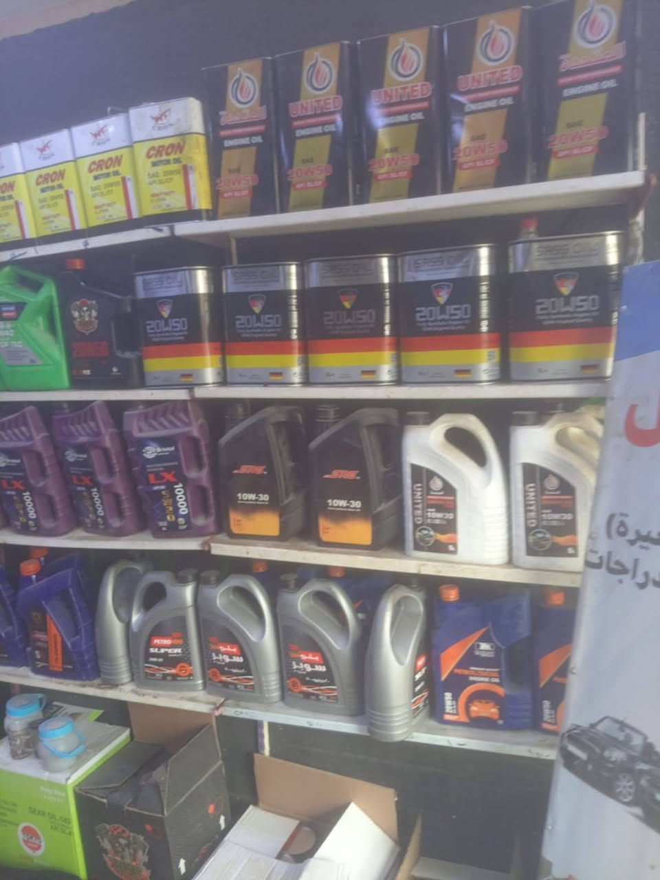 محل للبيع سبب لبيع غير متفرغ


**إذا كنت صاحب هذا الإعلان وتريد حذفه لأي سبب، رجاءا أرسل رسالة إلى الدعم الفني**