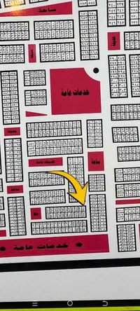 مقاطعة العمال • ركن ٩٧١ • الناصرية