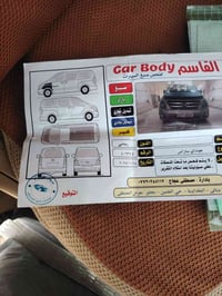 ستاركس الموديل ٢٠٠٩ رقم بغداد لاستفسار رقم 07728432894 مكان ديالي
