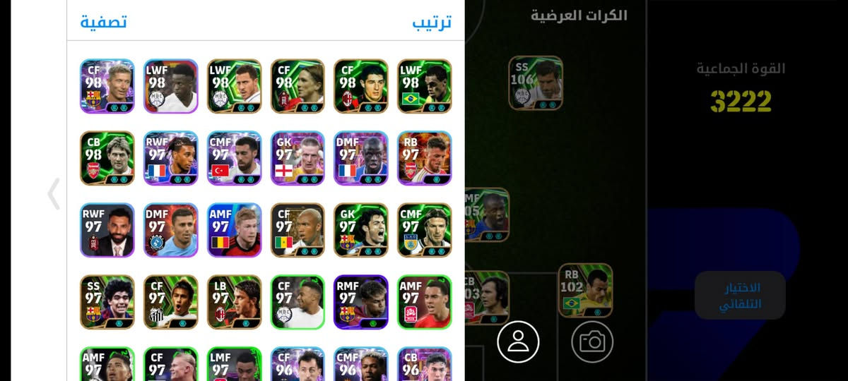 مراوس بحساب ببجي بي امفور


**إذا كنت صاحب هذا الإعلان وتريد حذفه لأي سبب، رجاءا أرسل رسالة إلى الدعم الفني**