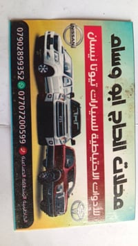 يوجد ادوات مستعمله تيوتا بيكب محرك 12 R ومحرك3Yياباني ومحرك 22Rكروسيدا...