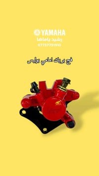 قطع_غيار • ما_عندي_تفاصيل