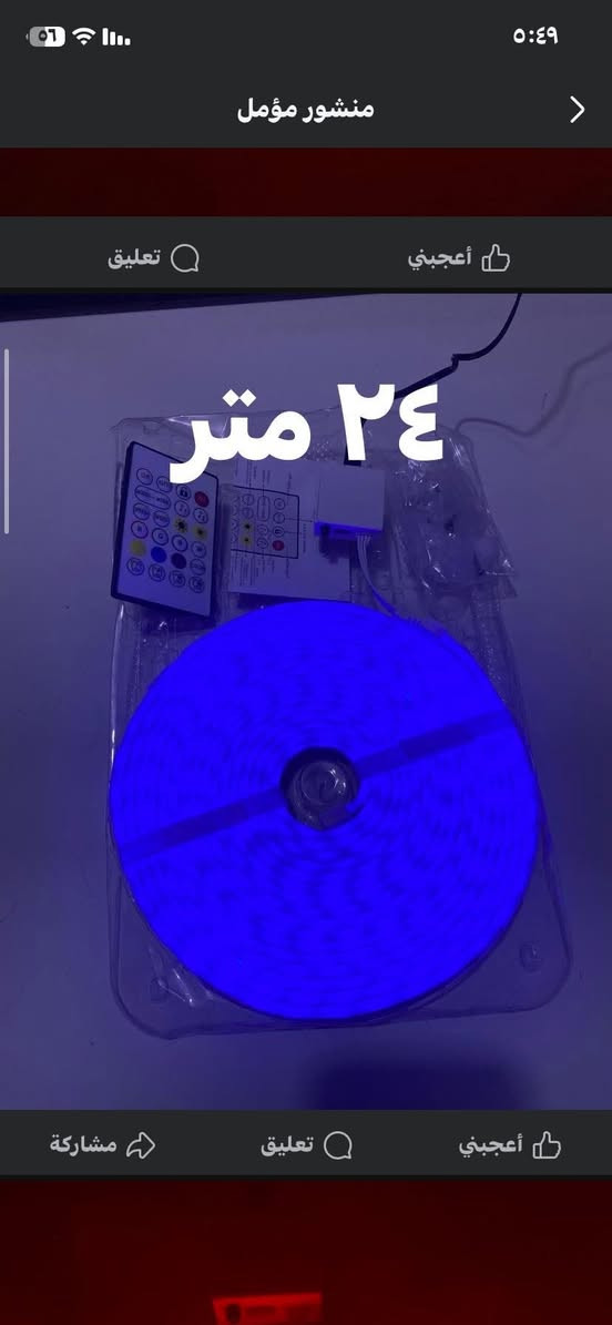 *********** واتساب
