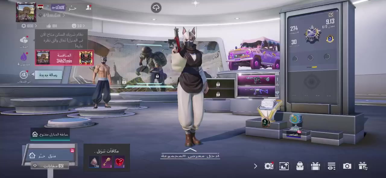 السلام عليكم عندي هذا الحساب للتبديل بحساب قديم حتى لو ما مشحون بس كون قديم ومستواه عالي والمراوس يكون وجه لوجه


**إذا كنت صاحب هذا الإعلان وتريد حذفه لأي سبب، رجاءا أرسل رسالة إلى الدعم الفني**