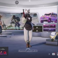 تبديل حساب • حساب قديم • مستوى عالي